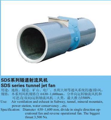 品质为本 靖江市新联空调设备厂SDS系列隧道射流风机专业评测
